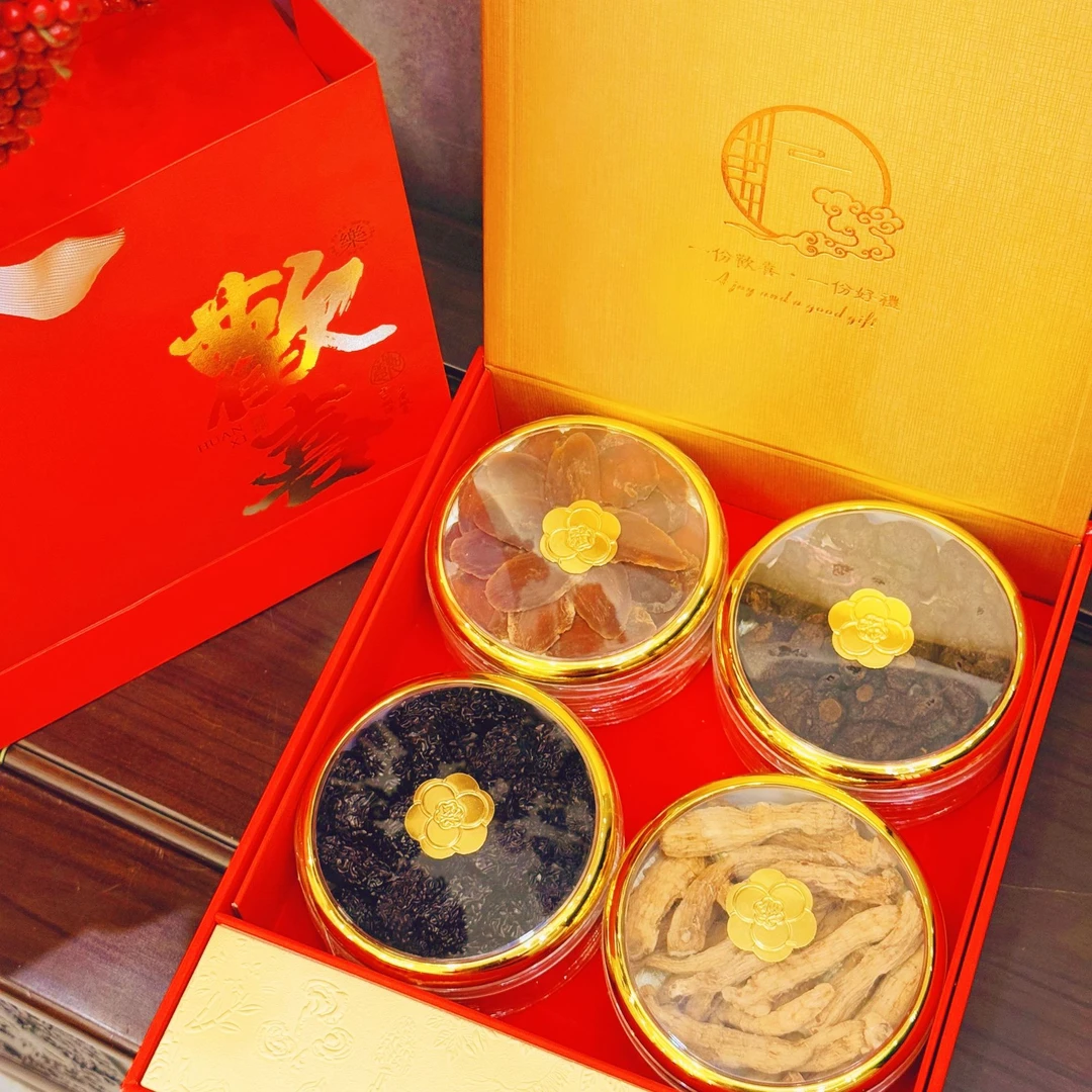 节日四拼滋补送礼长辈养生过年新年见面礼