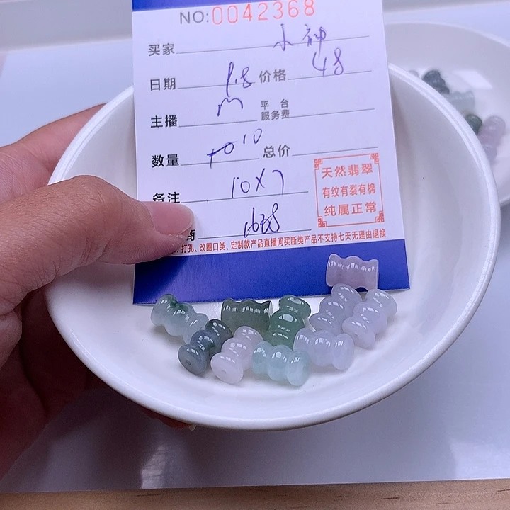 小****翡翠未镶嵌手链翡翠