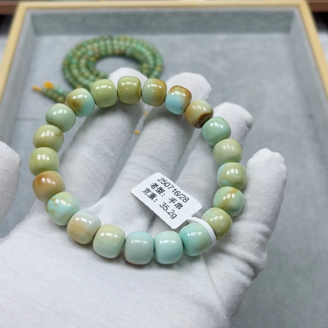 未镶嵌绿松石挂件