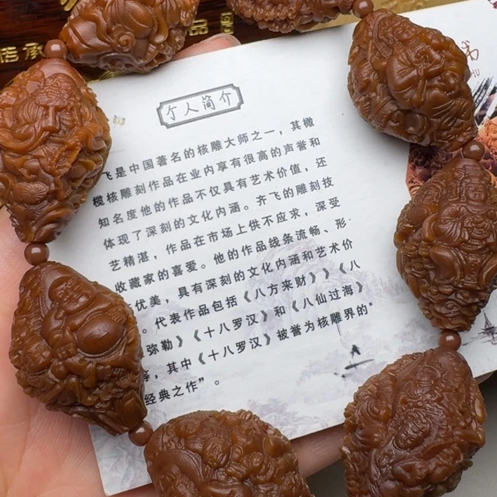 手串/手链橄榄核天上人间