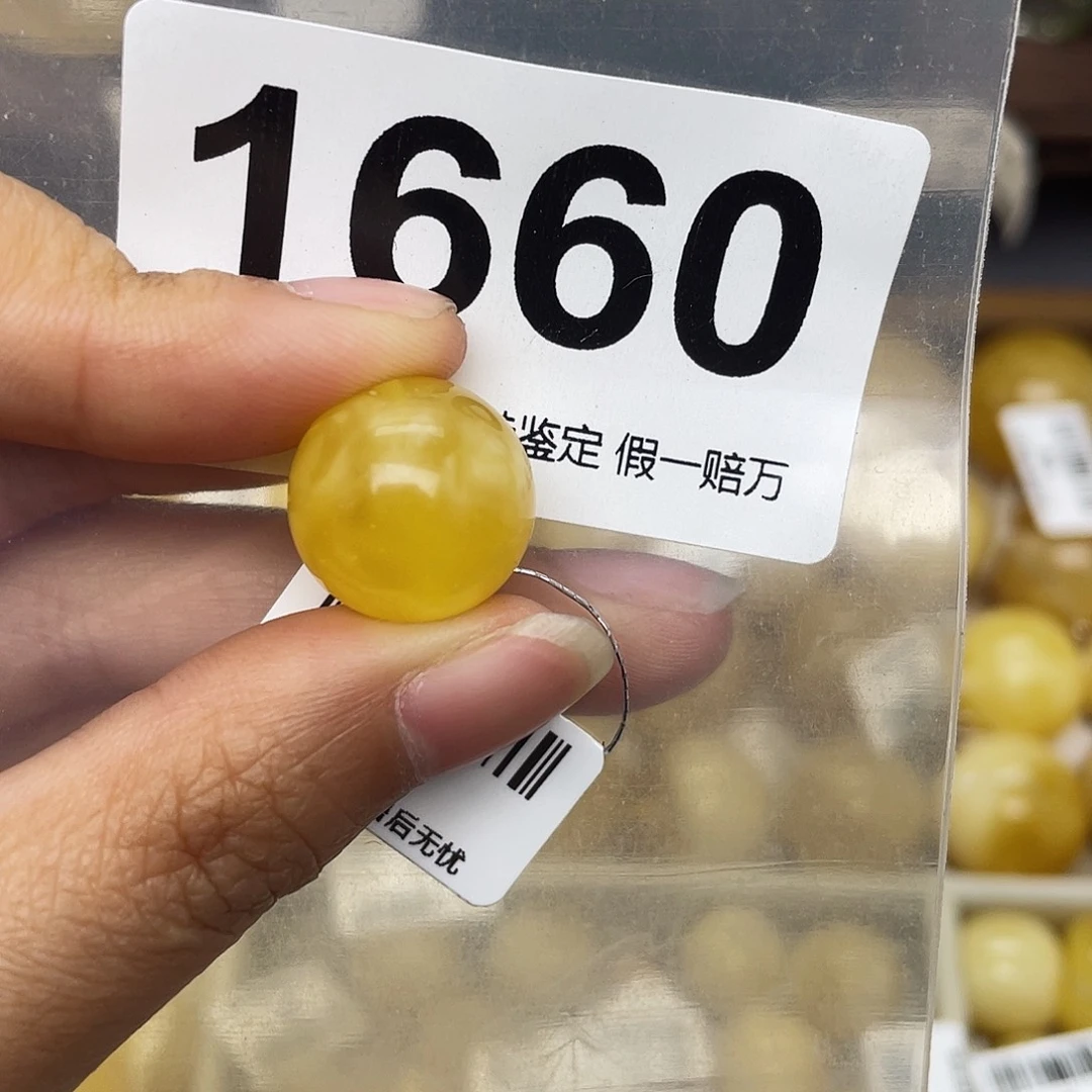 蜜蜡未镶嵌珠宝奇石15.4平头