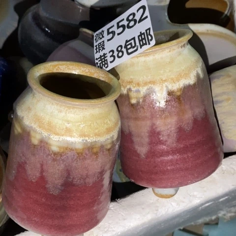 罐5582 微瑕38包邮景德镇陶瓷