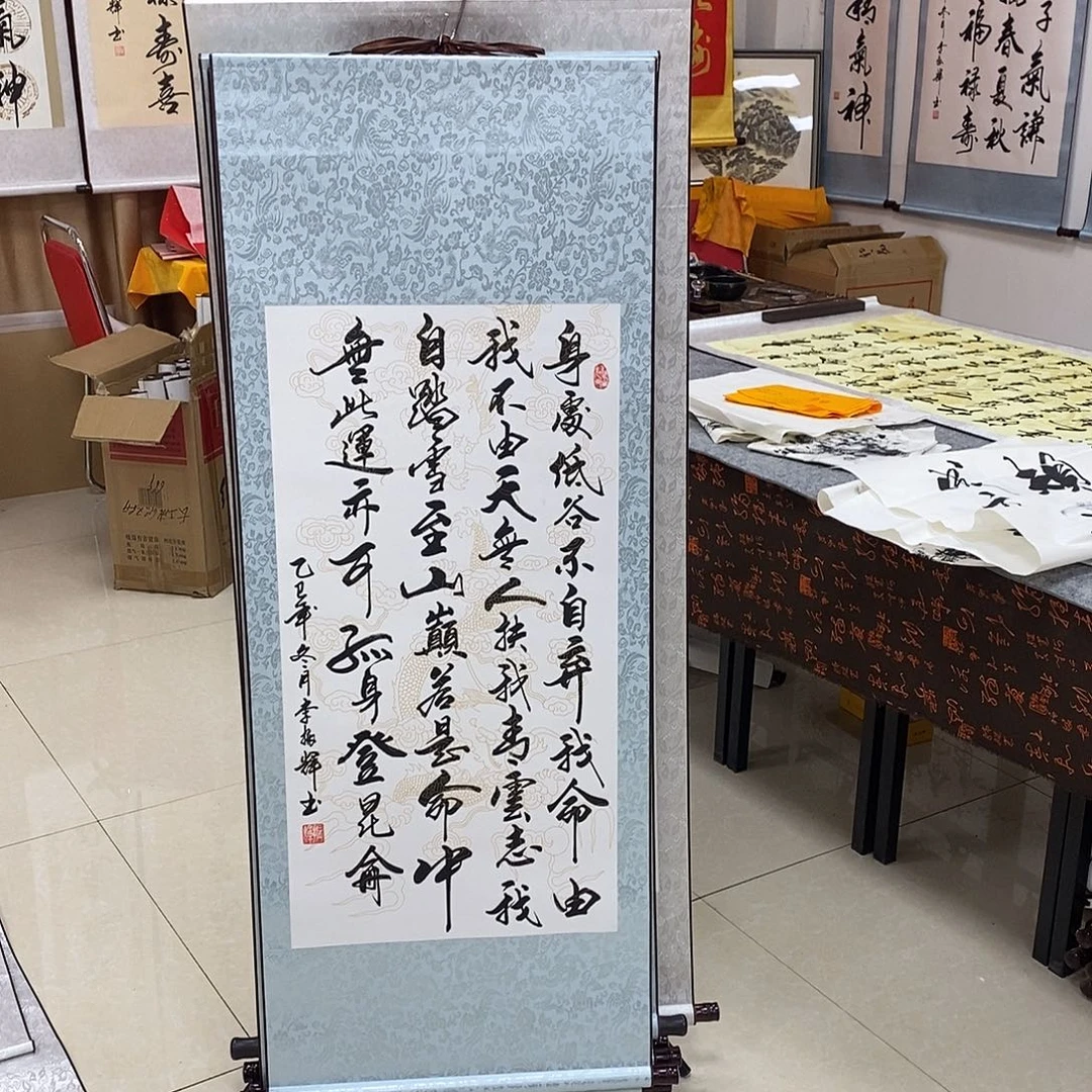 书法书法作品参加