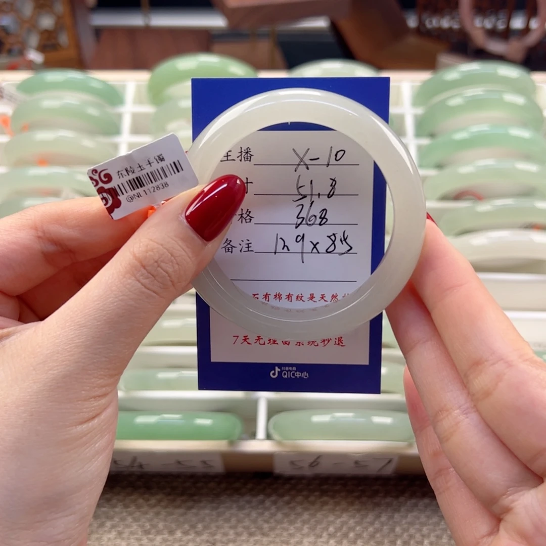 ****.东陵石未镶嵌手镯