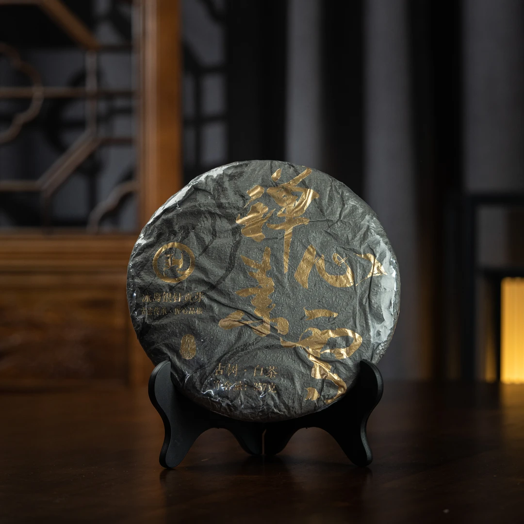 【福器专属】洪海｜2024年禅心素雪十年陈冰岛银针白茶357g