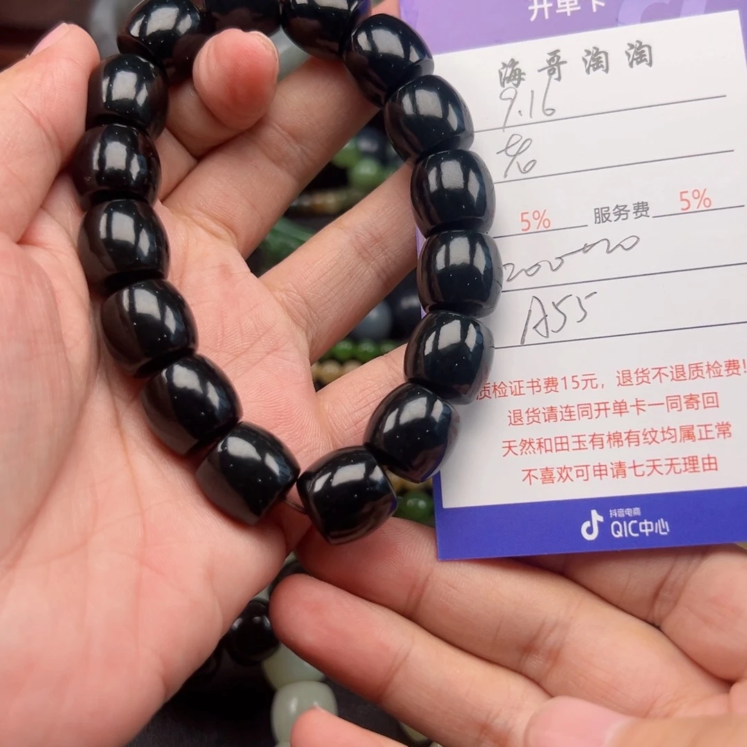 未镶嵌手链和田玉老****锁
