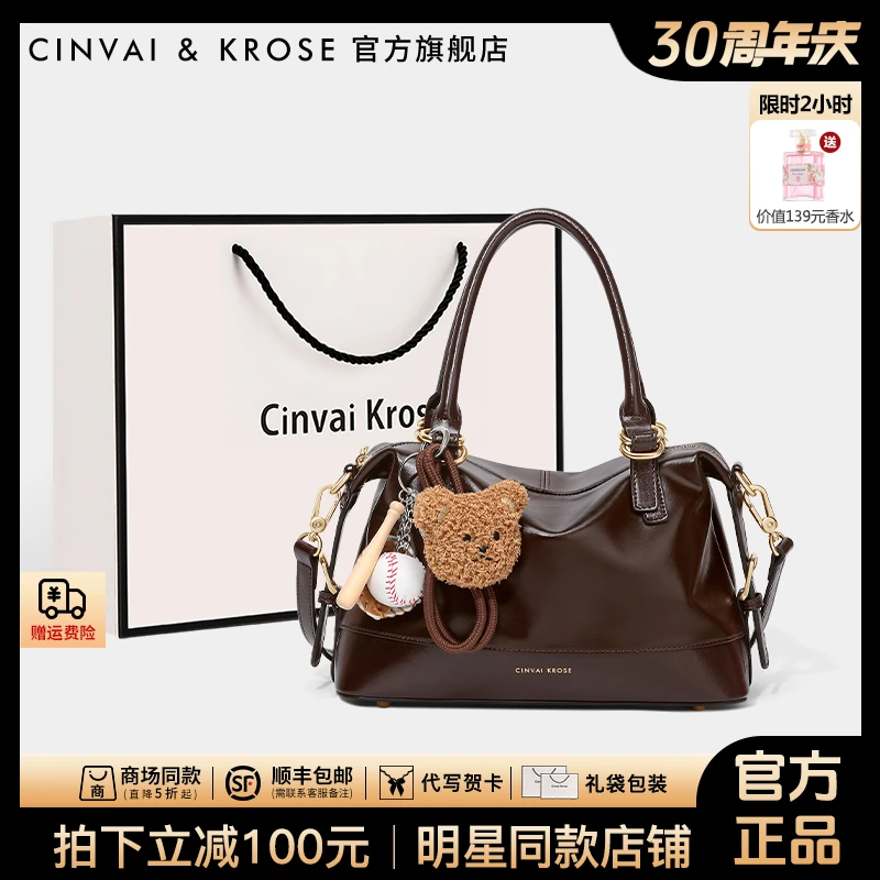 【CinvaiKrose官方正品】波士顿手提保龄包包女款爆款2025新款网红