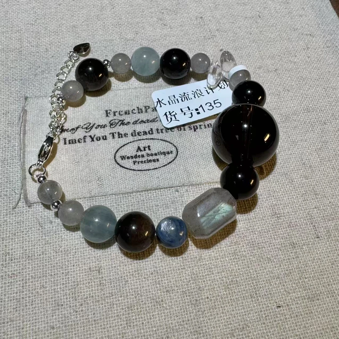 【水晶流浪】135茶晶样性发货