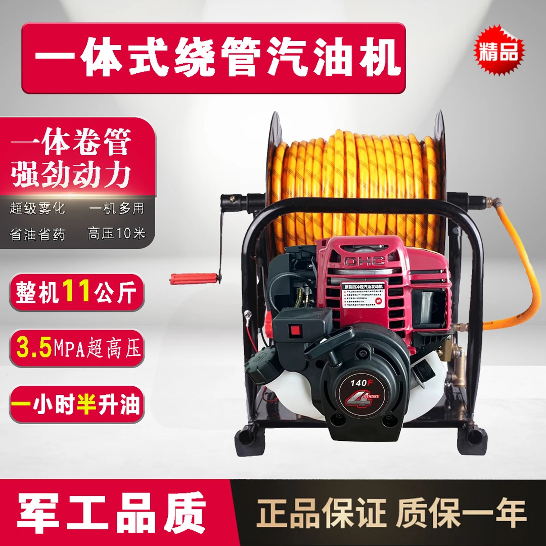一键启动手提式汽油打药机四冲程高压农用果园打农药消毒喷雾器