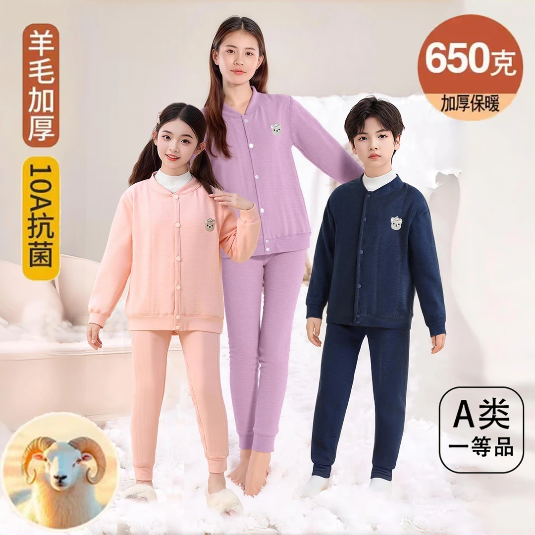 （校服神器）儿童新款25保暖加厚秋冬季男童女童上衣裤子亲子装套装