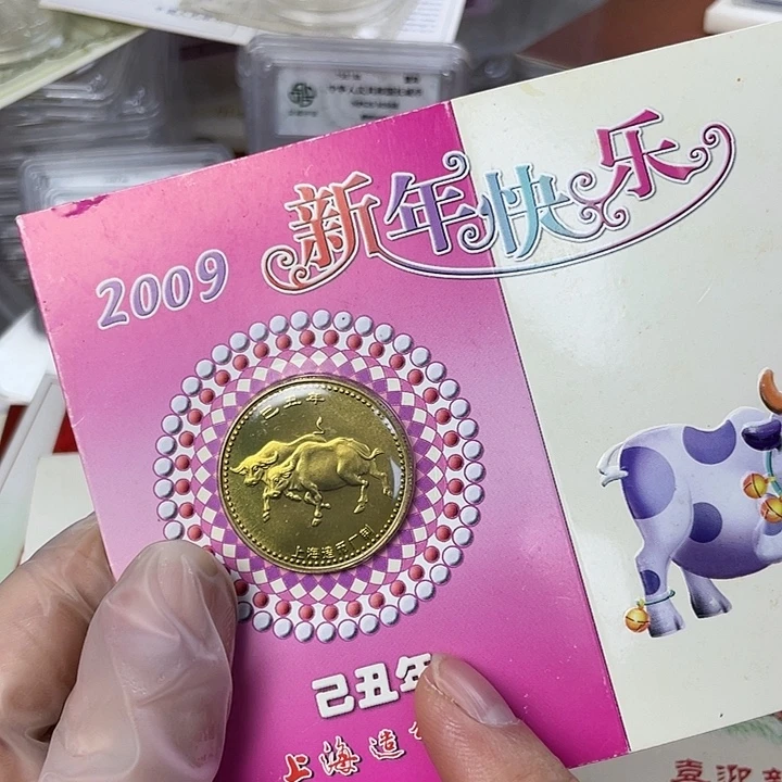 其他普通金属09年生肖牛