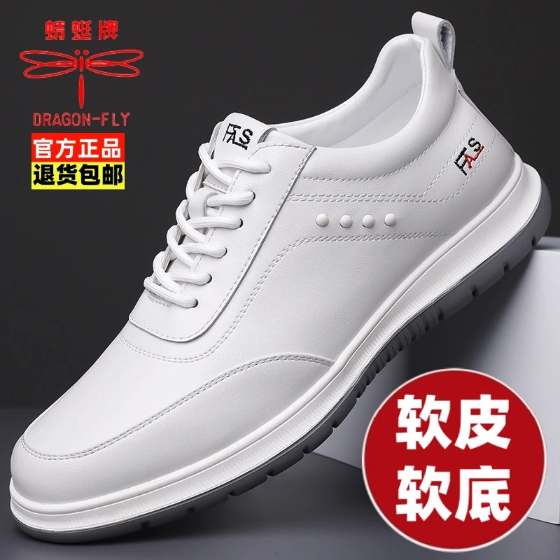 蜻蜓牌男鞋真皮运动鞋透气防滑新款男士休闲鞋防滑减震百搭小白鞋