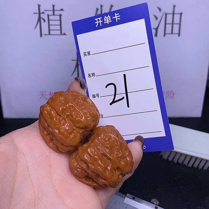 把件文玩核桃21/37蛤蟆头