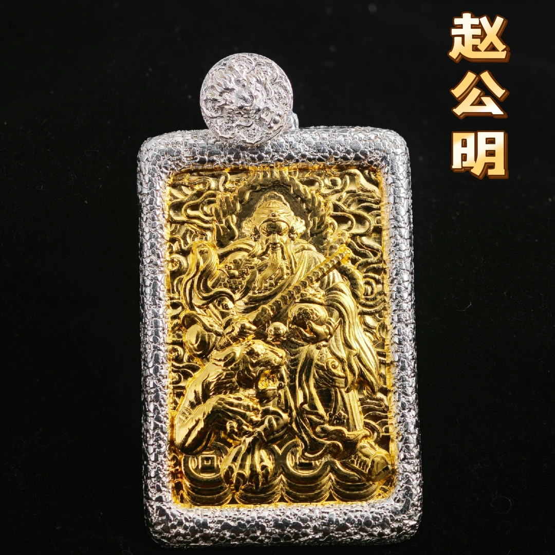 吊坠足银 足银【赵公明pro版】吊坠武财神古法手工镶嵌男款赵元帅