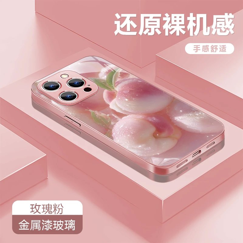 桃子适用苹果16Promax/华为/vivo/oppo金属漆玻璃防摔壳女款