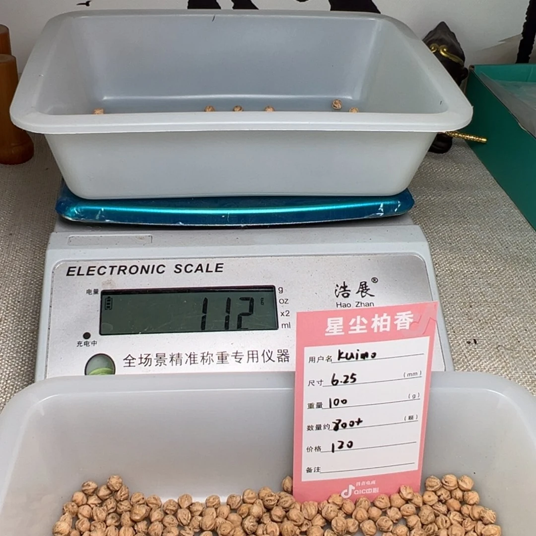 柏香籽/百香籽吊坠k***o