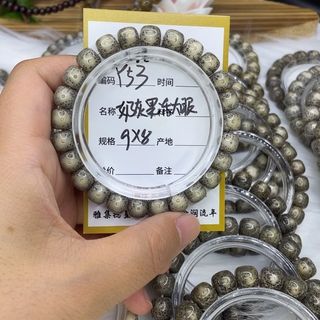 调***鼠手串星月菩提Y53奶灰果冻9