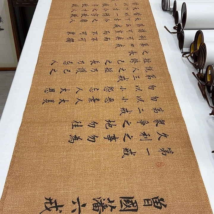 书法六诫李淦………………
