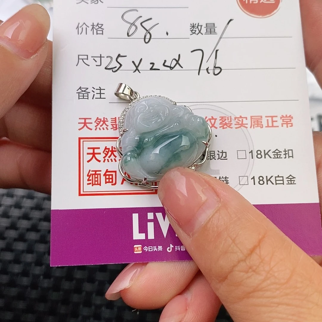 翡翠银S925镶嵌颈饰吊坠