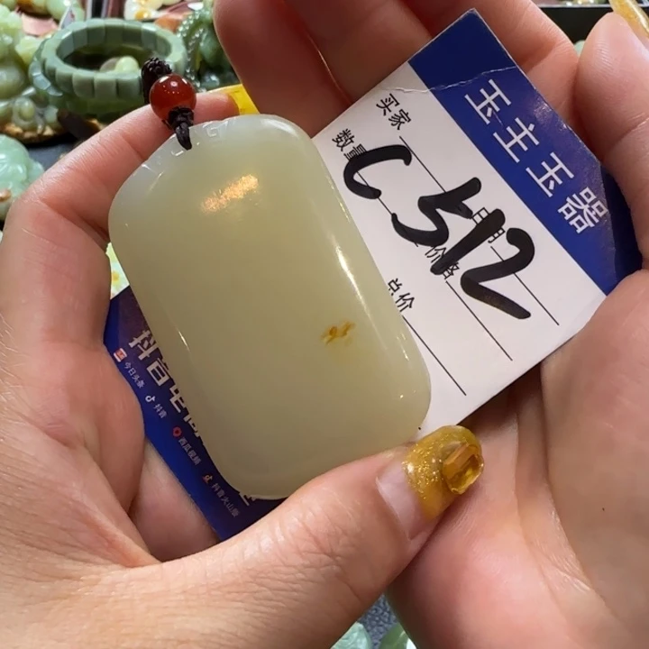 透闪石质玉未镶嵌挂件