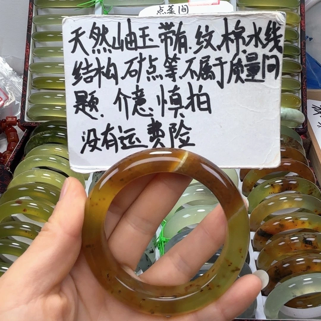山***1未镶嵌蛇纹石玉手镯