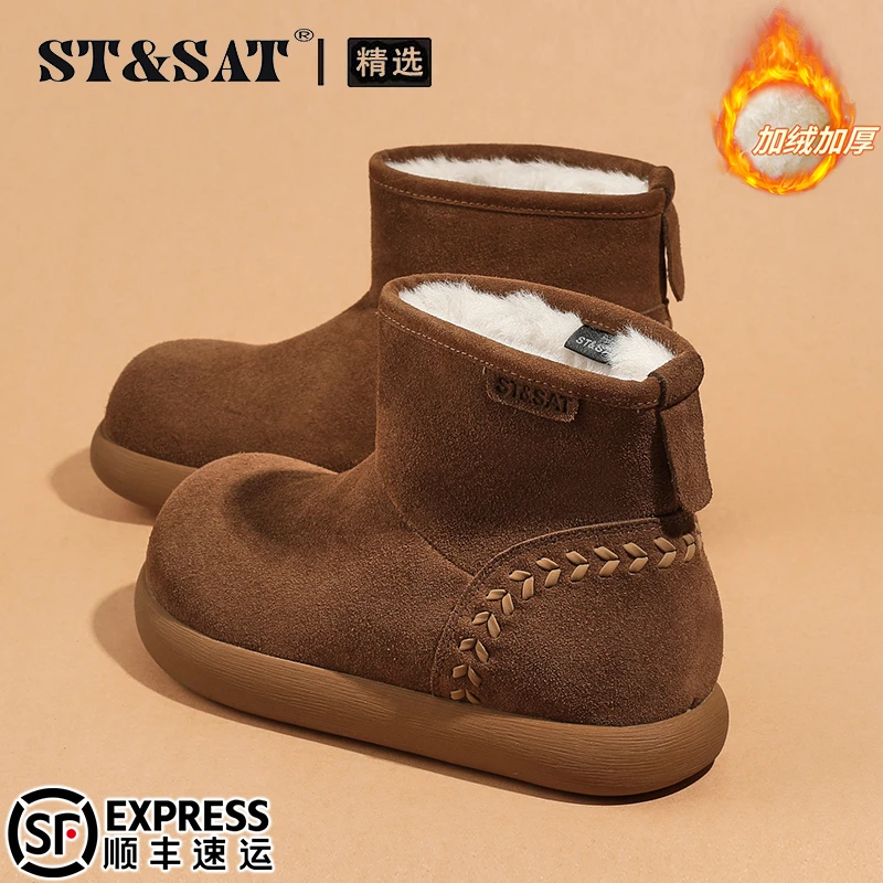 星期六牛反绒厚底雪地靴女2025冬季加绒加厚美拉德短筒靴保暖棉鞋