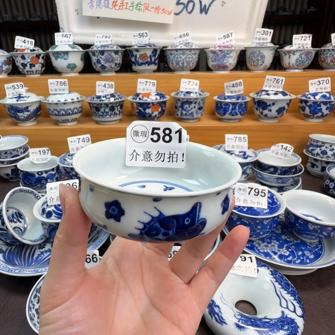 微瑕景德镇陶瓷杯子