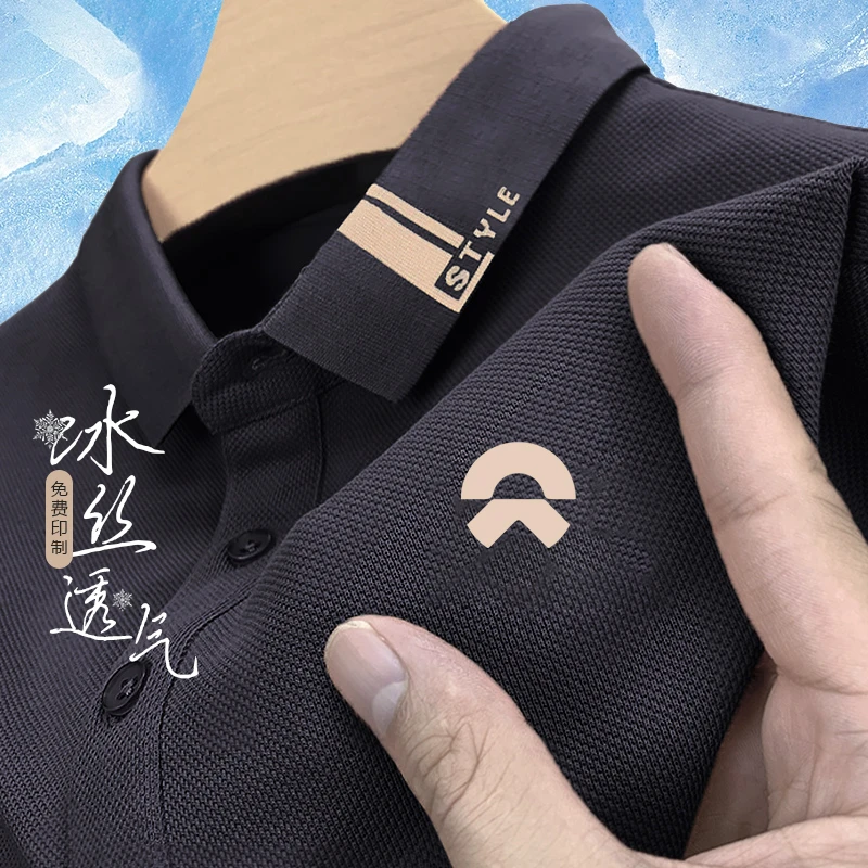 夏季冰丝polo衫定制工作服团队广告文化衫t恤订制工装男印字logo