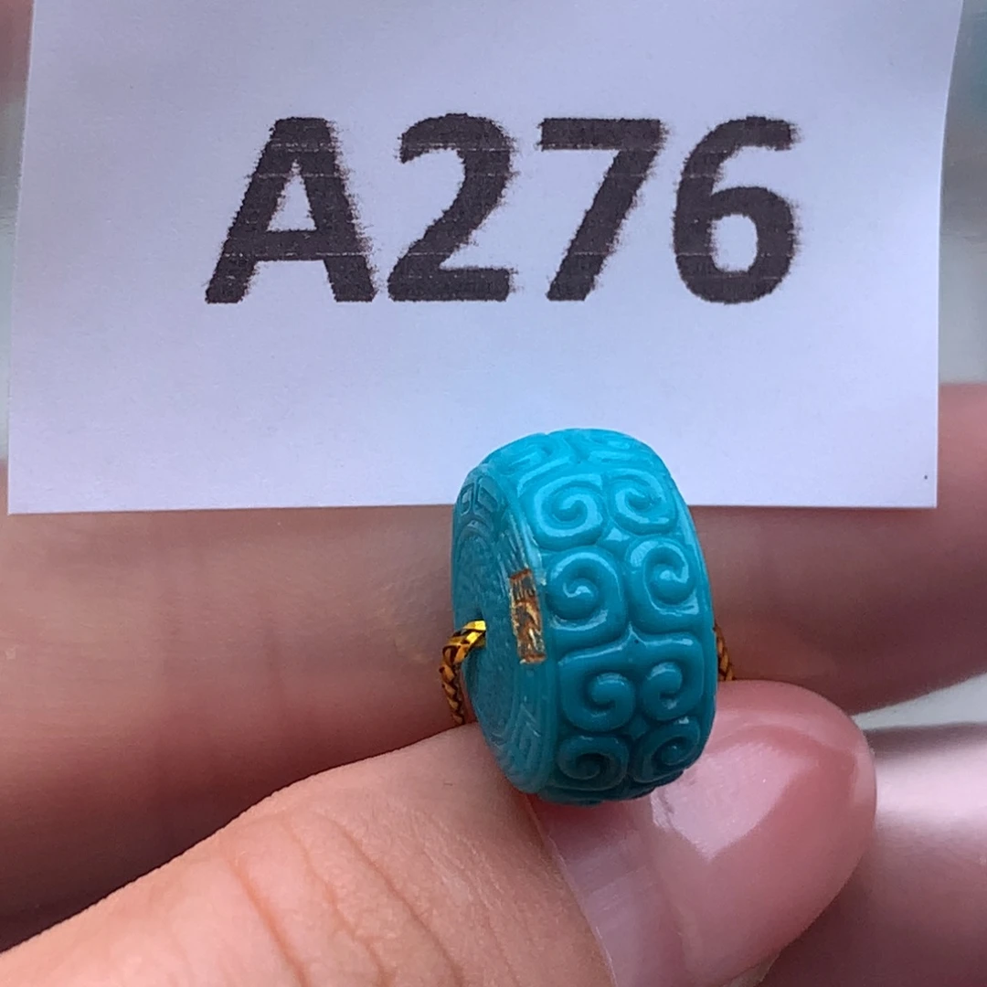 绿松石未镶嵌高瓷高色