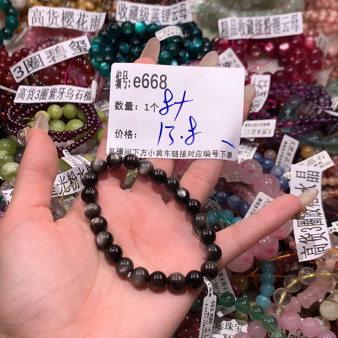 水晶手串未镶嵌668¥@k k k k k k