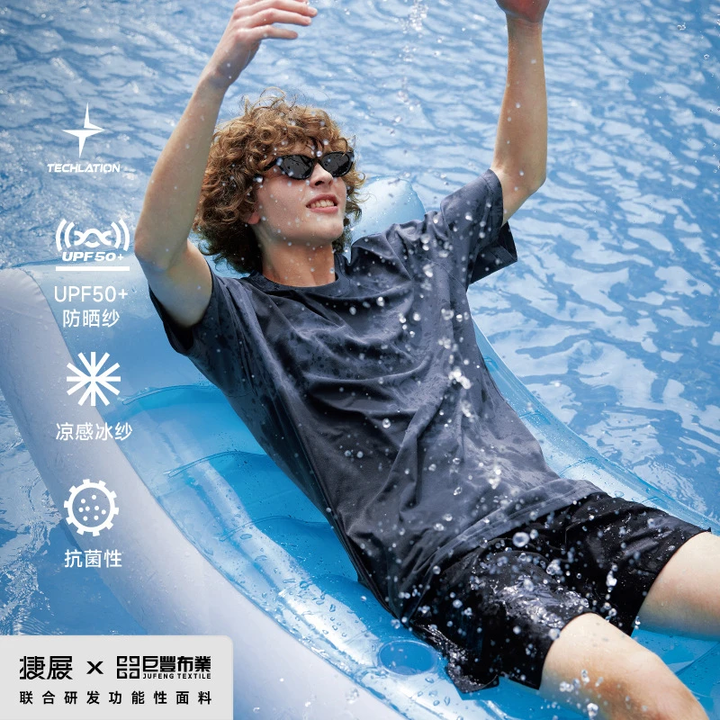 捷展男装薄荷T恤5合1科技纯色短袖25年户外速干抑菌凉感短袖