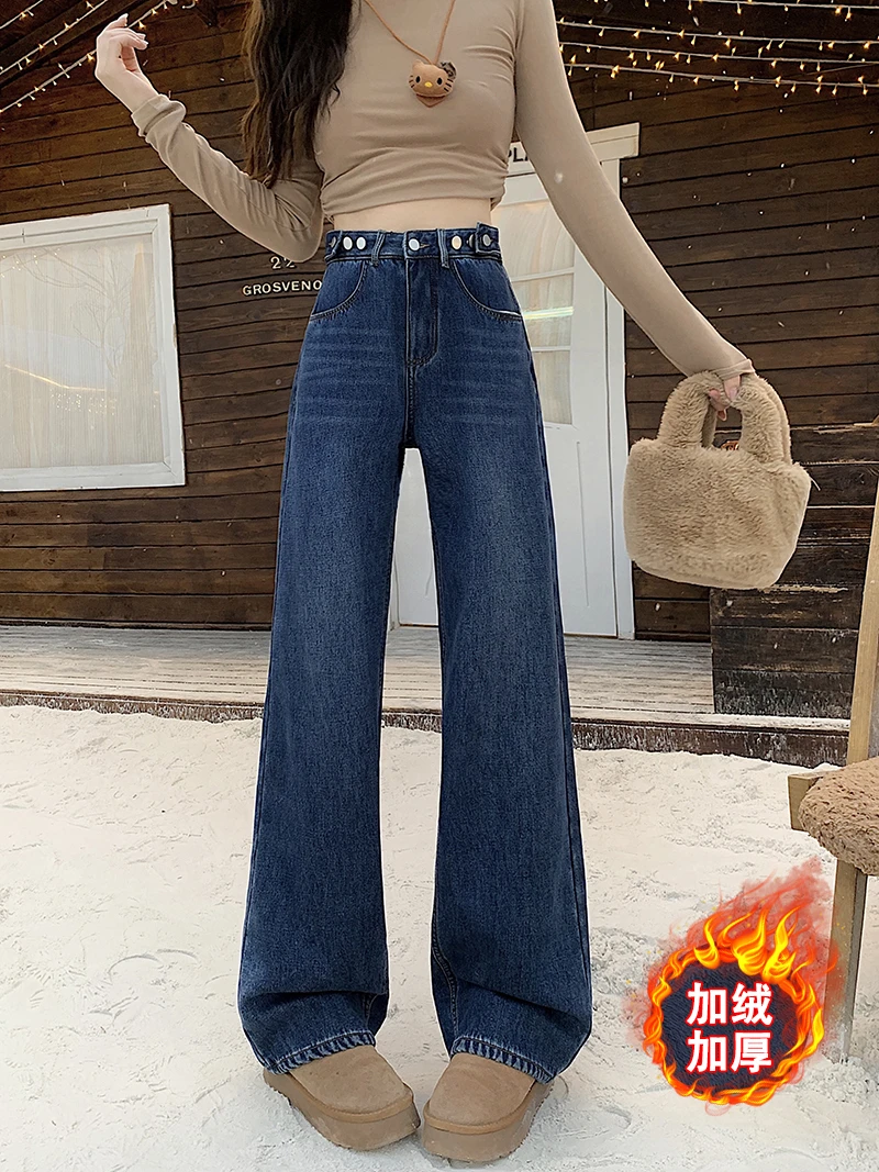 Q冬装新款胖mm大码女百搭加绒加厚高腰显瘦遮胯阔腿牛仔裤 30622