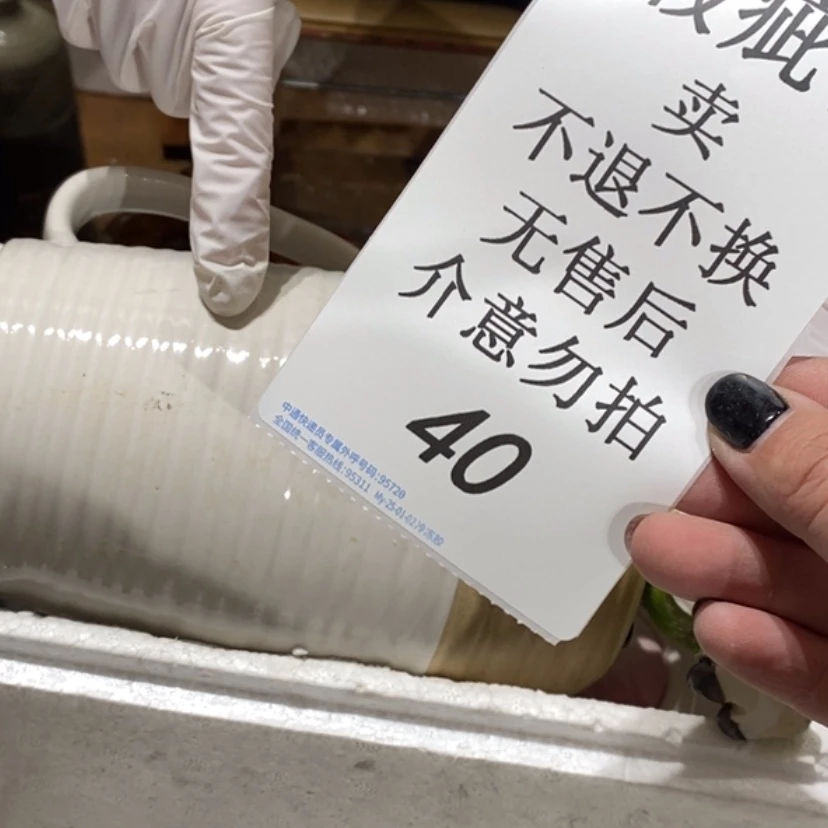 【闪购商品】摆件T**b陶瓷摆件瑕疵特卖