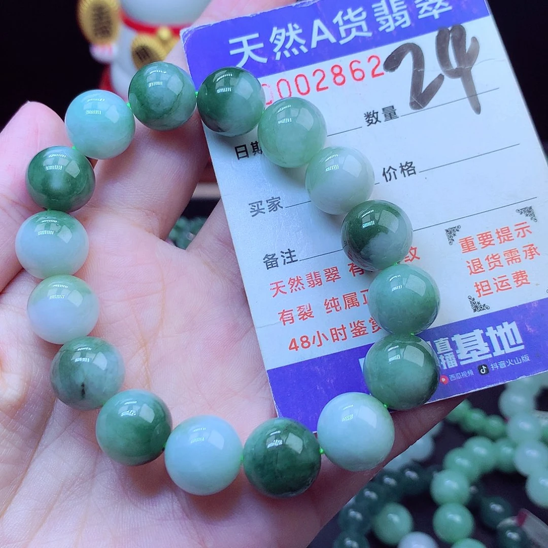 毛衣链未镶嵌翡翠13➕