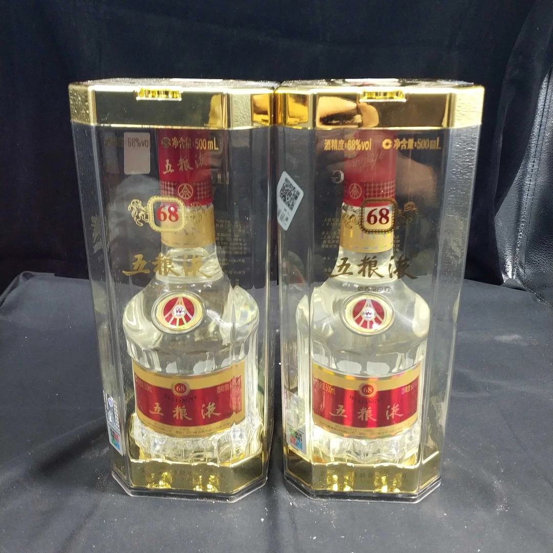 2016年五粮液68度500ml*2瓶1-M25AI008A38-02