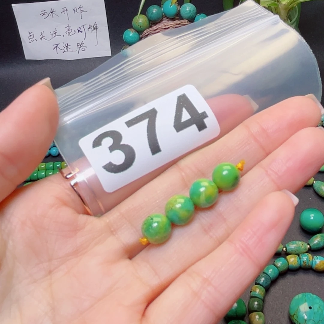 湖北原生态特色散珠配饰