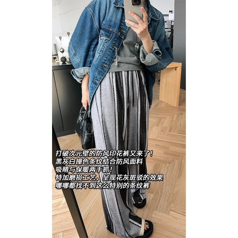 美洋MEIYANG【70系列】线构主义休闲裤 发热防风|条纹通勤阔腿裤