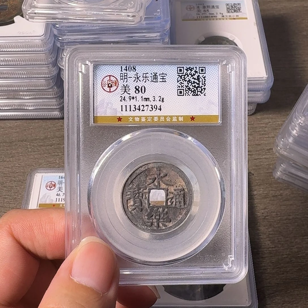 铜A闻博文化永乐通宝