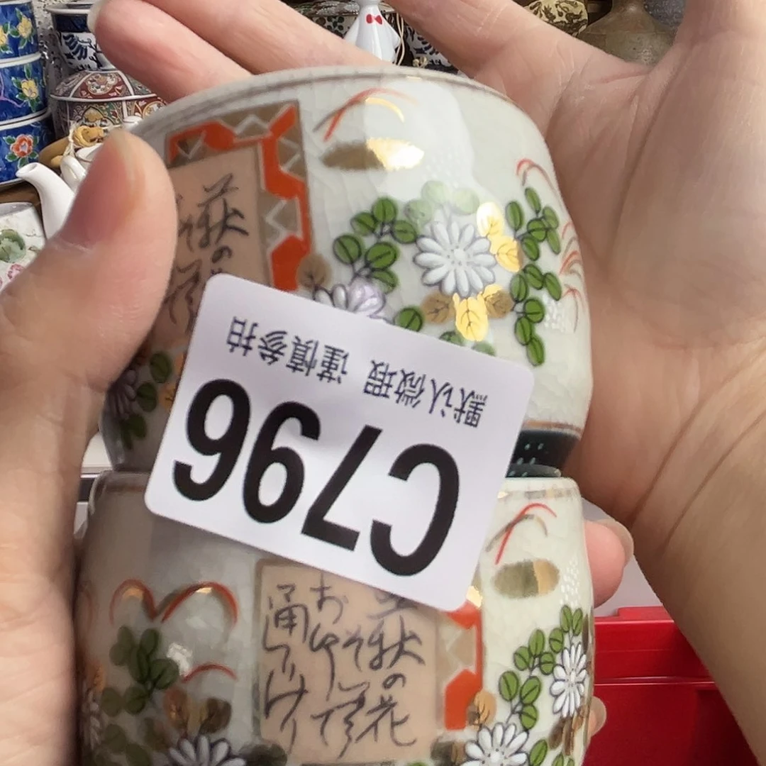 瓷片天**北Lgckgcgkcgkckgcg