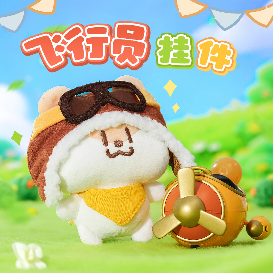 奶茶鼠的想法原创飞行员挂件可爱包挂毛绒玩偶创意男女生日礼物