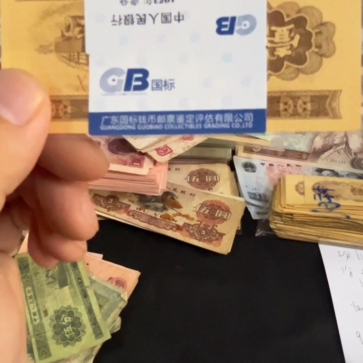 一分如图发货一起