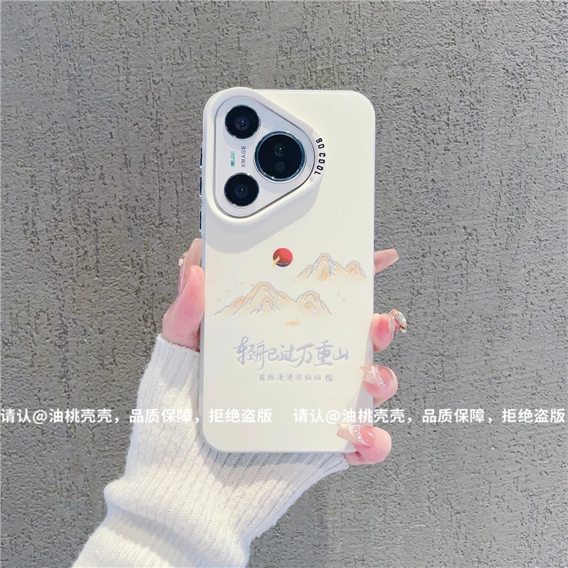 （华为Pura70系列）磨砂彩银适用华为Pura70/Pro/Pro+/ultra手机壳