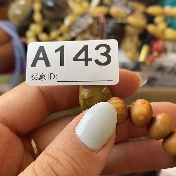 静***非洲紫檀（红花梨）3578865568