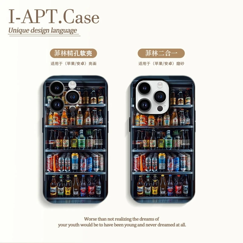 冰柜啤酒排列菲林软硬二合一适用于iPhone苹果华为oppo小米手机壳