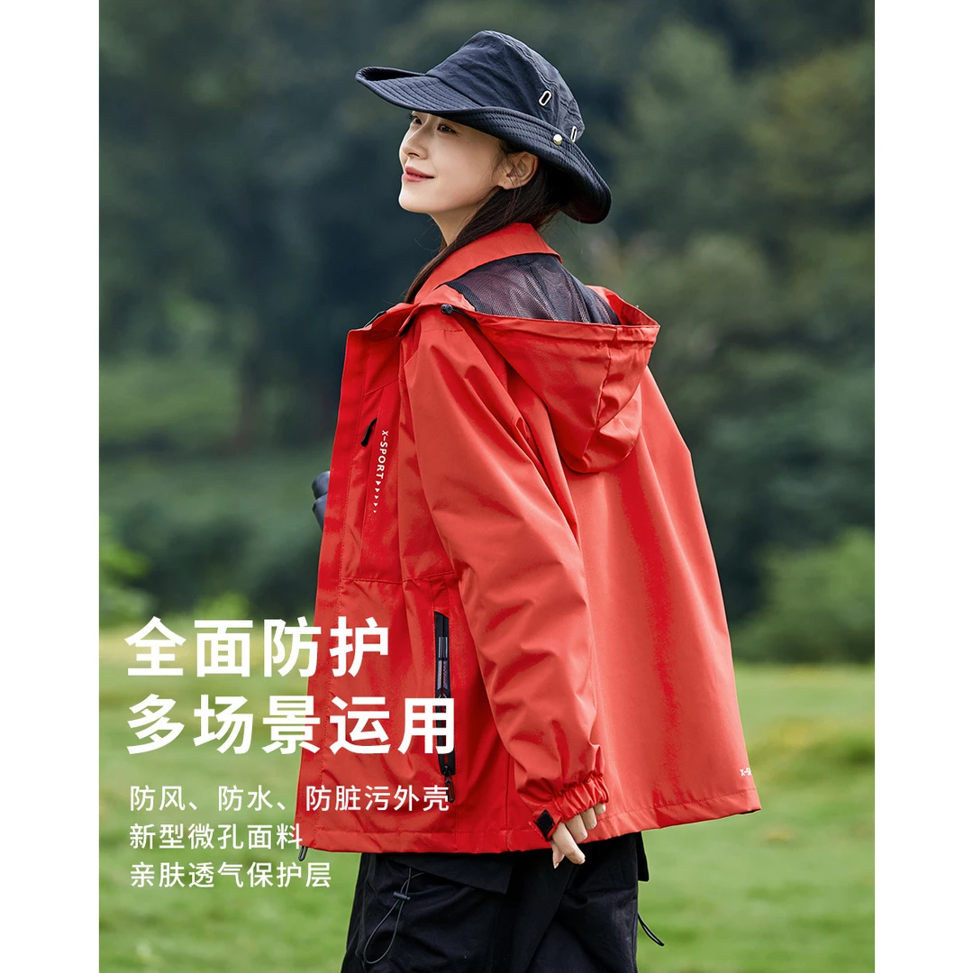 冲锋衣拼色女士外套春秋宽松连帽长袖登山户外运动时尚百搭上衣服