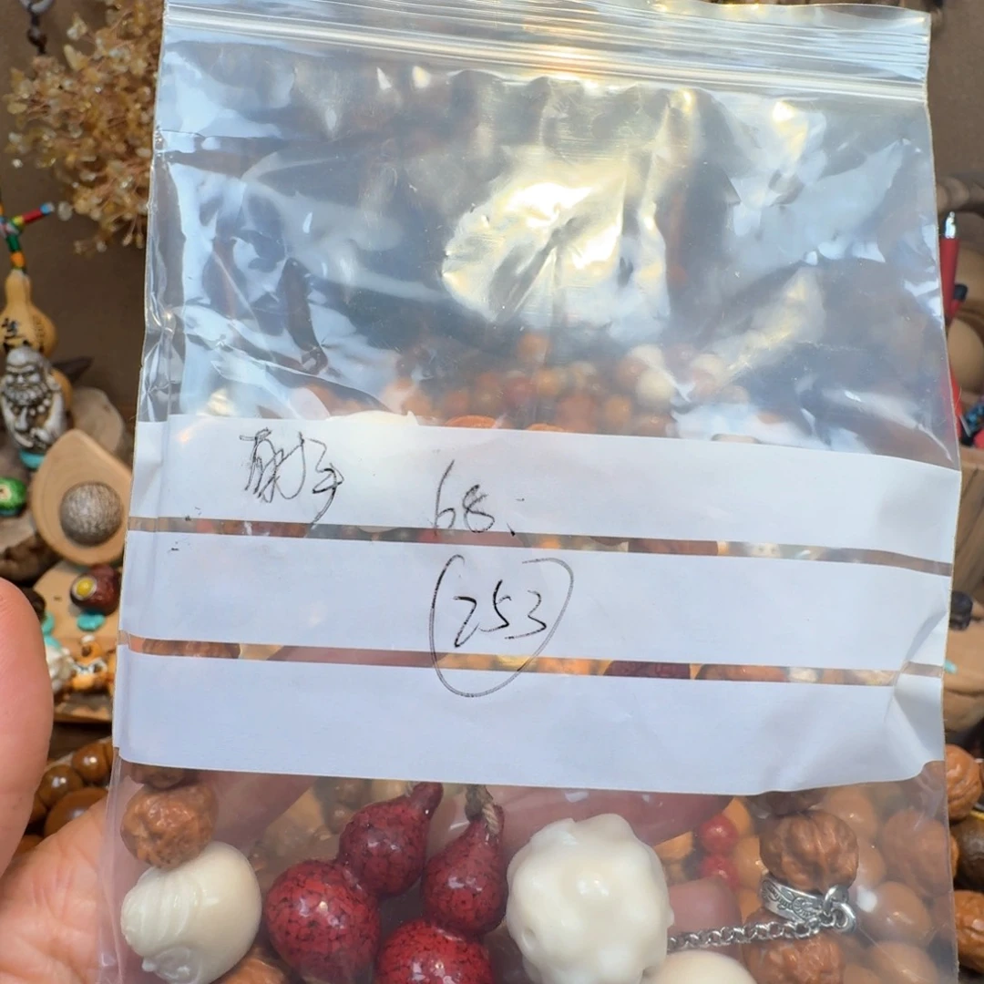 白玉菩提吊坠射****y菩提树