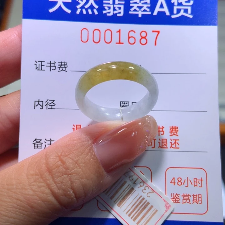 翡翠戒指未镶嵌翡翠