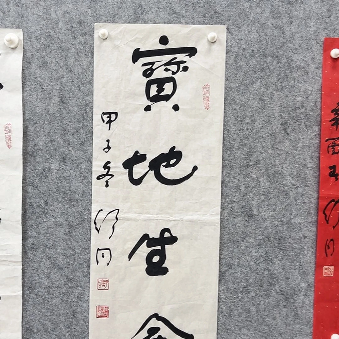 书法书法精品一副
