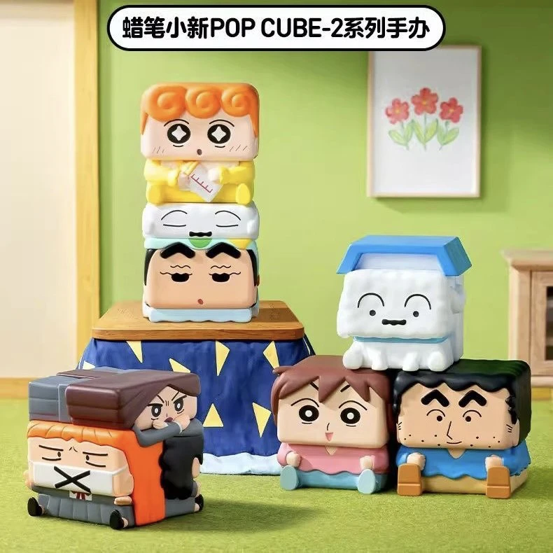 [正版]蜡笔小新cube方块系列123磁吸手办盲盒桌面摆件礼物