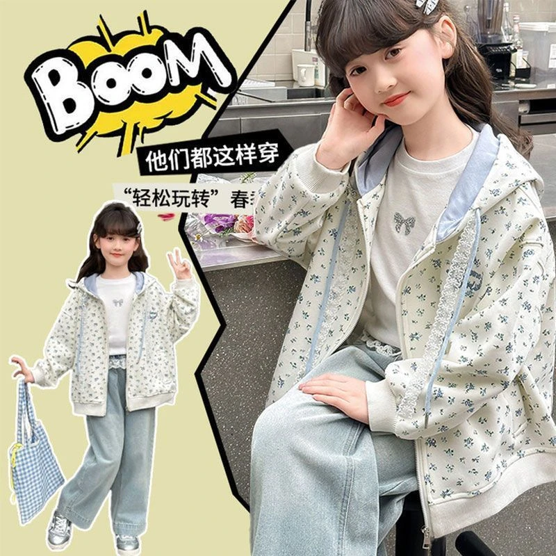 女童外套春装2025新款洋气儿童时髦连帽卫衣春秋季碎花开衫上衣
